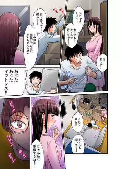 [Amane Shirou] Hatsujou Joshi Ryou Harem ~Sonnani Dashitara Ninshin Shichau!!~ Vol. 1-5