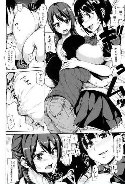 BUSTER COMIC 2016-11