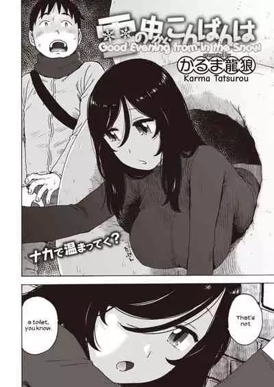 Yuki no Naka Kara Konbanwa | Good Evening from inside the Snow