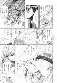 [Sakura Sae] Happy Love Life