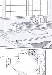 [Yurihara Aki] Kutsushita de Ecstasy