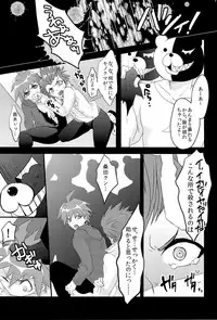 (Romper Room) [noff (Fly)] Unbreakable (Danganronpa)