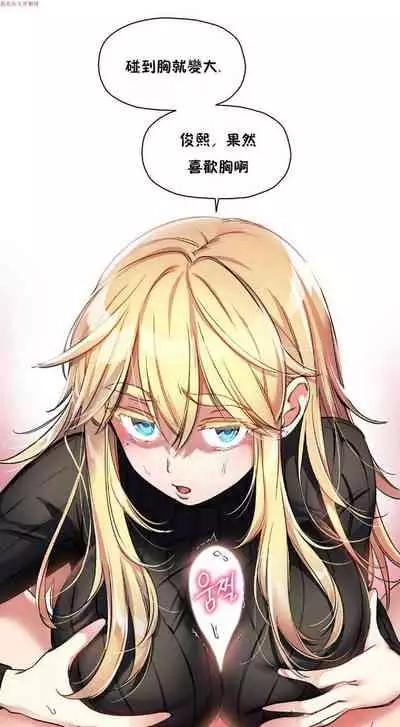 中文韩漫 初恋豚鼠 ch.1-10 [chinese]