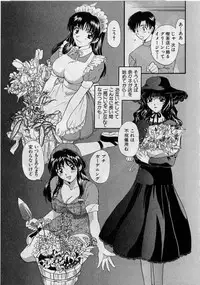 [Hirose Miho] Koi wa Aserazu 2 | You can't hurry LOVE! 2