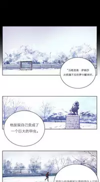 [Ramjak] Atonement Camp Ch.0-46 (Chinese)
