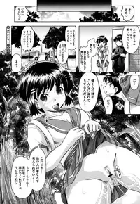 COMIC Megastore H 2009-08