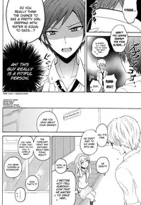 (C84) [SwimS (Komano Mako)] Swimmer in the Dark (Kuroko no Basuke) [English] [biribiri]