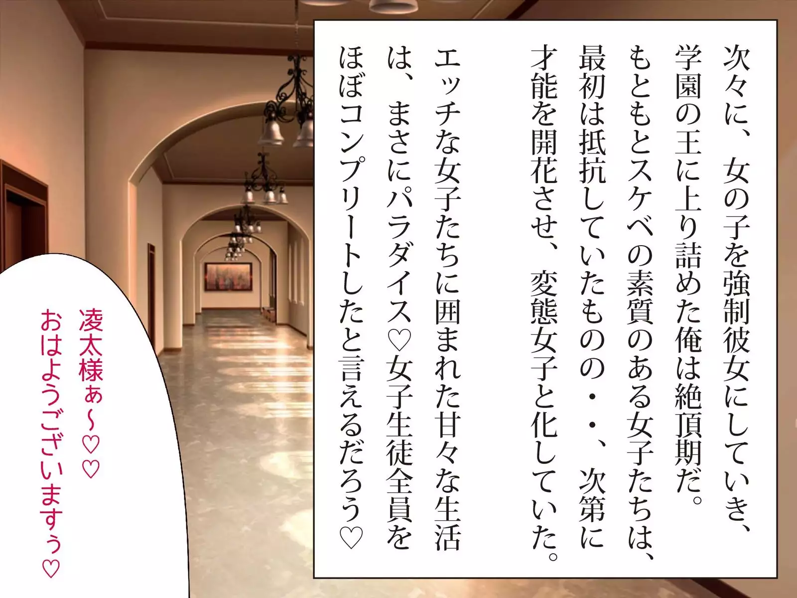 爆乳ヒロイン横取り♪