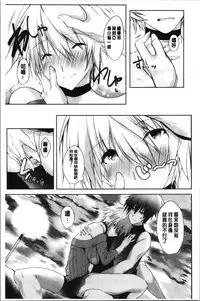 Haramase Friends | 內射授孕FRIENDS