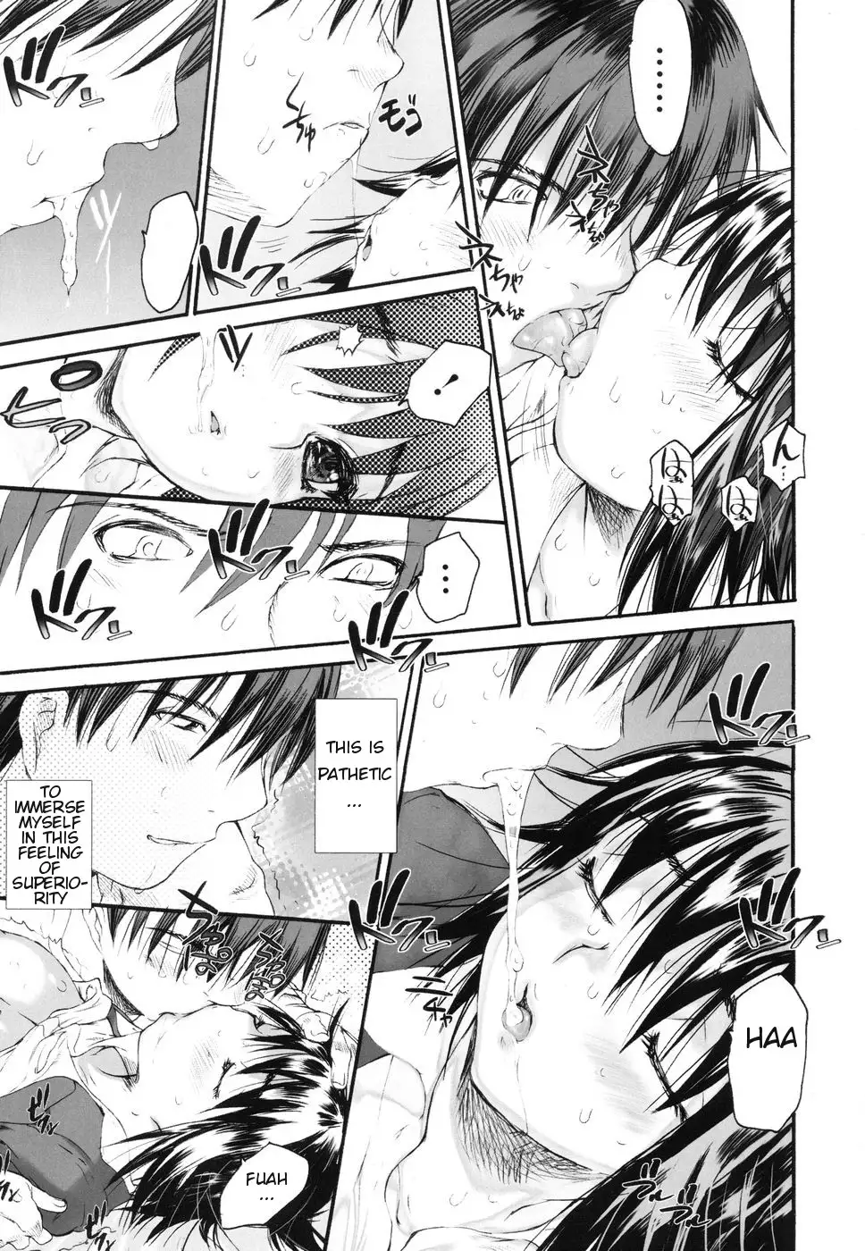 Wasurena 2 High School Edition