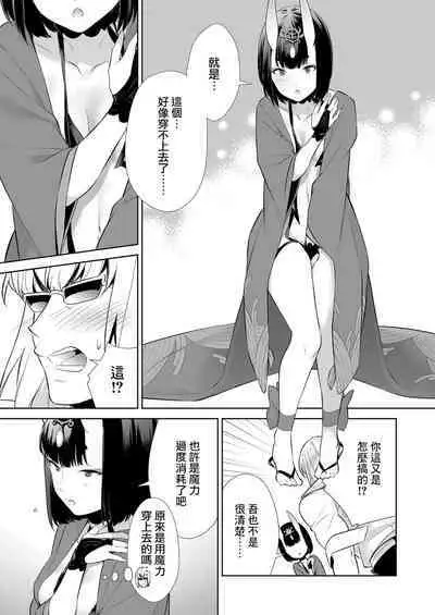 Oubanburumai Zenbumori