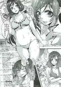 (C84) [Earthean (Syoukaki)] KakiColle (Various)