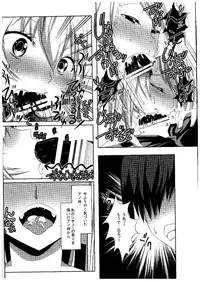 (COMIC1☆9) [INDEX:410 (Shindou Mayumi)] Kami no Shita Yuugi (Shokugeki no Soma)
