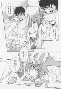 [Dr. Ten] Fujuun Mosaic