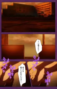 [Lune Comic] [Full Color Seijin Han] Jutaijima Special Complete Ban [Digital]