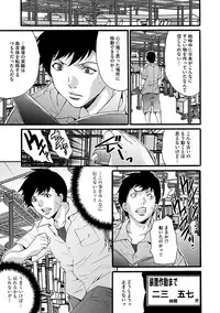 [Oyama Yasunaga] Etsuraku no Shima [Digital]