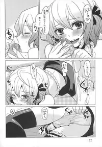 [Anthology] Dannyanen 2 ~Otoko Doushi no Paradise~