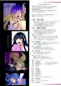 (C81) [Otogi no Kuni no Soapland (Otogi)] Shiro + | White Plus (Touhou Project) [English] [4dawgz + FUKE]