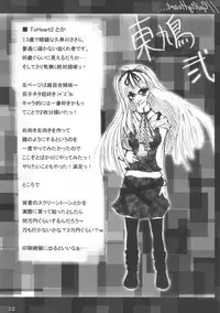 (SC31) [Rakugakidou (Miyabi Tatsuto)] GUILTY HEART (Guilty Gear, ToHeart 2)