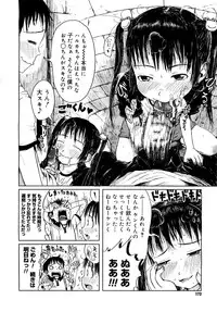 Comic Megastore 2007-05