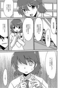 [Anthology] Ougon no Sonata - Golden Sonata 2 [Digital]