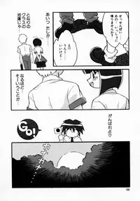 [Yaeda Nagumo] Daten Shoukan