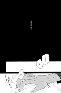 [GEKIHA (Raku)] NEXT TO YOU (Fate/stay night) [Chinese] [EZR個人漢化]