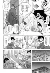 [Ogata Gatarou] Sukepon!