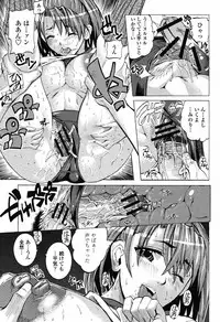 COMIC Momohime 2008-11