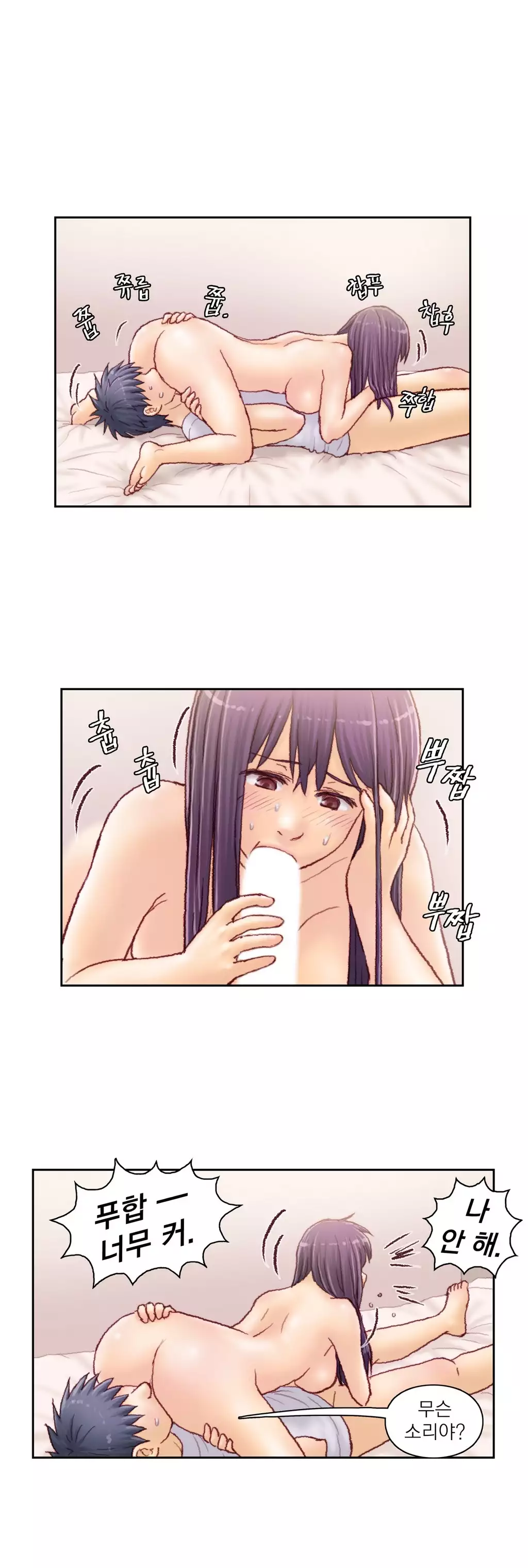 Wrath of the Tutoring Ch.1-44