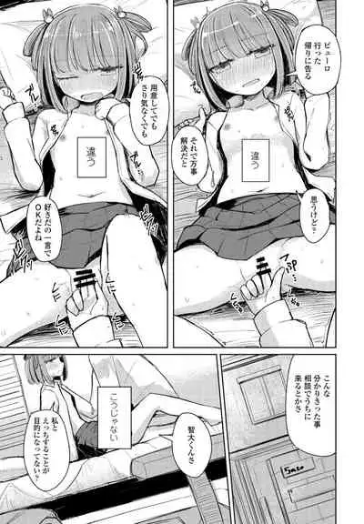 COMIC Penguin Club 2022-02 [Digital]