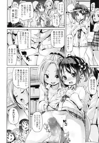 Girls forM Vol. 14 [Digital]