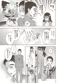 Monthly Vitaman 2010-01