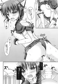 (COMIC1☆9) [Ameya. (Ameya Kirica)] Cat Magic! (Kantai Collection -KanColle-)