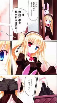 (COMIC1☆5) [KAROMIX (karory)] Karorful mix EX4 (Boku wa Tomodachi ga Sukunai)