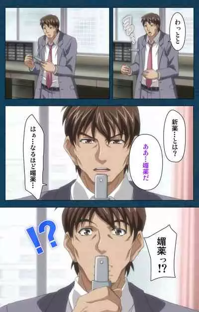 D-spray Special complete ban