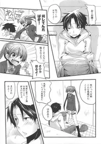 [Anthology] Dannyanen 2 ~Otoko Doushi no Paradise~