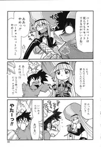 [Anthology] Pure Petit Vol. 15