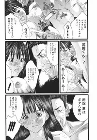 [Miyazaki Maya] /Blush 1