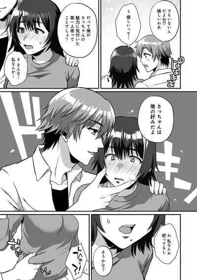 COMIC Ananga Ranga Vol. 65