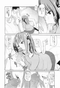 COMIC Megamilk 2011-07 Vol. 13