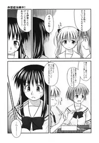 COMIC HimeKuri Vol. 21 2004-09