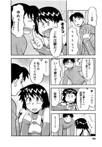 [Yanagi Masashi] Seed Girl