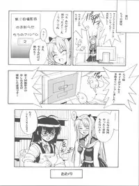 (COMIC1☆2) [Studio Wallaby (Raipa ZRX)] Maho Ibe (Mahou Sensei Negima!)