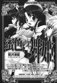 COMIC 0EX Vol. 30 2010-06