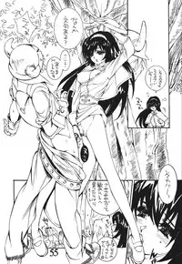 [Dynamite Honey (Mori no Maigo)] Seinen Miracle JUMP (Various) [Digital]