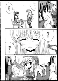 [Anthology]Yuri Koi Volume 1