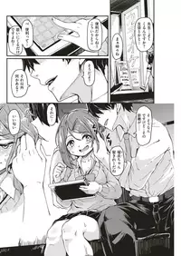 COMIC Kairakuten 2019-05