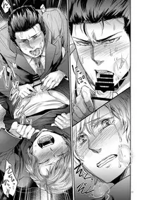 [SARK (Kamizawa Reiji)] Hen'ai no tessen [Digital]