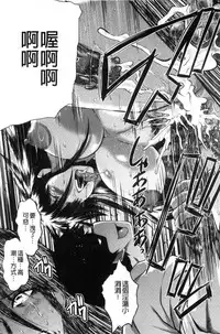 [SINK] Office Nikubenki [Chinese]